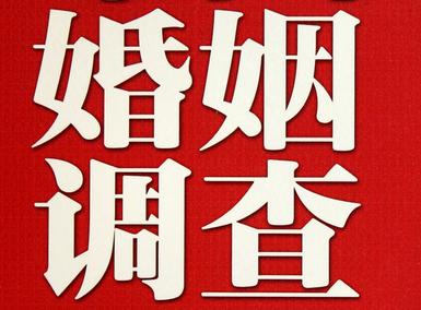 「赤城县福尔摩斯私家侦探」破坏婚礼现场犯法吗？