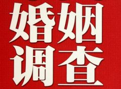 「赤城县私家调查」公司教你如何维护好感情